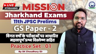 Mission Jharkhand Exams 11th JPSC  GS Paper 02  Practice Set  1  Exam By SK Choudhary Sir [upl. by Means]