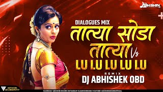 Soda Mala Tatya Soda Vs Lu Lu Lu Mix  Gavthi Halgi Mix  DJ Abhishek Obd [upl. by Lladnar271]