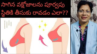 Exercise amp Tips to firm up sagging breast in TeluguTips amp solutions for sagging BreastDr Geetha [upl. by Eiliab]