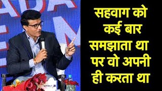 DADAVIRU EXCLUSIVE  Virender Sehwag Never Took Anyone Seriously Sourav Ganguly [upl. by Tinaret]