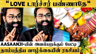 வாழ்க்கையை சிதைக்கும் quotஆண்  பெண் Secret Relationshipsquot  Shri Aasaanji பளீச் பேட்டி  Must Watch [upl. by Nosmirc412]