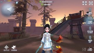 319 Antiquarian  Pro Player  Moonlit River Park  Identity V [upl. by Immac247]