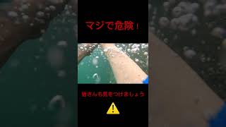 衝撃映像！釣り海釣りロックフィッシュ危険閲覧注意事故 [upl. by Atteynod]