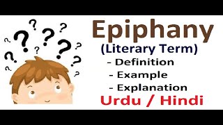 What is Epiphany Literary Device Explain in Hindi  Urdu [upl. by Ysnat]