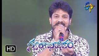 Vinnanule Priya Song  Dhanunjay Sreenidhi Performance  Swarabhishekam  8th July 2018  ETV [upl. by Mackenzie19]