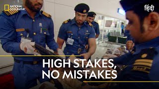 High Stakes No Mistakes  Ultimate Airport Dubai  हिन्दी  Full Episode  S2  E3  Nat Geo [upl. by Harvie]