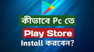 Laptop e apps kivabe download korbo PartII 2024 🔥 [upl. by Averat]