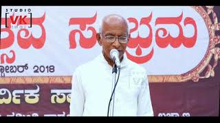 Shri Siddeshwara Swamiji Pravachana  Centenary Celebrations  Government Kannada School Lachyan [upl. by Iborian]