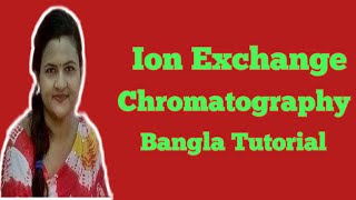 Ion Exchange Chromatography  Types amp Application  Principle amp Instrument  In Bangla [upl. by Naoj630]