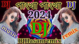 পাংখা পাংখা Pankha pankha Mamata Sher DJ gaan Tiktok viral DJ gaan DJ Hasan remix 2024 [upl. by Eatnom617]