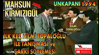 MAHSUN KIRMIZIGÜLÜN İLK KEZ UNKAPANINDA HİLMİ TOPALOĞLU İLE TANIŞMASI VE ONA TÜRKÜ OKUMASI 1994 [upl. by Onirotciv704]