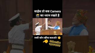 मोदी का नया Scam godimedia bjp modi congress viral trending video ytshorts comedy action [upl. by Alcus]