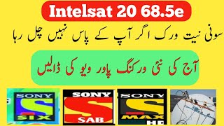 Sony package big update todayIntelsat 20 685e on Sony network [upl. by Ashlin]