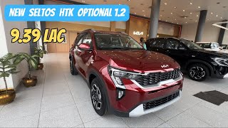 Feature Ki barsaat 🌧️ Under 10 Lakh 🔥👌New 2024 HTK optional 12 Petrol kiasonet kiacarholic14 [upl. by Emor951]