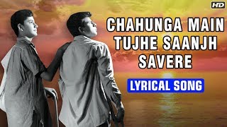 Chahunga Main Tujhe Saanjh Savere  Lyrical Song  Mohammad Rafi Songs  Dosti 1964 Hindi Movie [upl. by Ardnoyek]