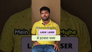 Lasik laser eye surgery experience at Tirupati Eye CentreNoida I Eye Hospital in Noida lasik [upl. by Aeila]