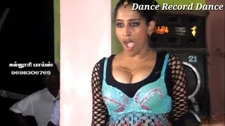 OOTHIKKA MAMA ORU ROUNDU  ADAL PADAL 2019 LATEST NEW BYDANCE RECORD DANCE [upl. by Siuoleoj913]