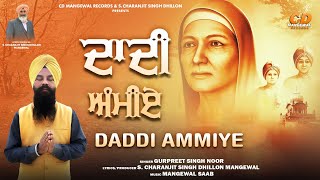 Daddi Ammiye  Gurpreet Singh Noor Full Song Latest Punjabi Shabad  SCharanjit Singh Dhillon [upl. by Ahsatam]