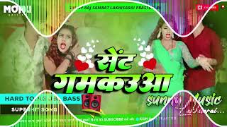 Le Le Yahan Sent Gamkaua Raja Ji Hard Toing Mix Sunny Music HiTech Lakhisarai [upl. by Butte]