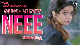 Neee Video Song  Yaakkai  Yuvan Shankar Raja  Krishna Swathi  Kulandai Velappan D [upl. by Carr]