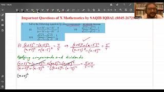 Componendo and Dividendo by SAQIB IQBAL [upl. by Jolynn176]