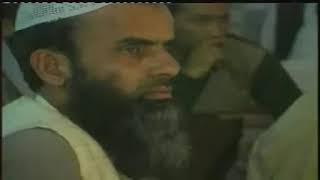 Dr Israr Ahmed Bayan UL Quran in Urdu Lecture 96 of 108 [upl. by Dutch]