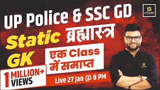 UP Police amp SSC GD  Static GK ब्रह्मास्त्र 😎  Kumar Gaurav Sir  Utkarsh Classes [upl. by Ebbarta788]