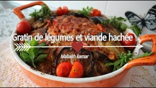 Cuisine algérienne Gratin de légume et viande hachéeغراتان الخضر واللحم المفروم  Matbakh kamar [upl. by Nera402]