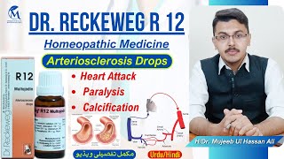 Arteriosclerosis Homeopathic Medicine  Reckeweg R12 Drops  German R12 Homeopathic Medicine [upl. by Atinaujnas]