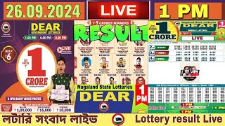 LOTTERY LIVE  100 PM Dear nagaland state lottery live draw result 26092024 Lottery live sambad [upl. by Ariayek]