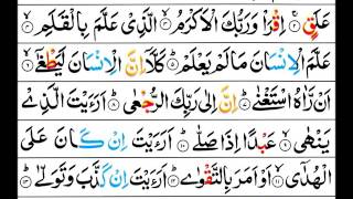 Surah AlAlaq  Mishary Al Afasy Tajweed Quran [upl. by Currey]