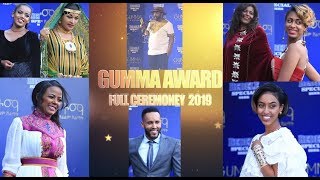 ጉማ ፊልም ምርቃት ሙሉ ፕሮግራም Gumma film award ceremony full program [upl. by Eedyah]