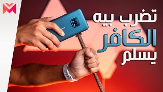 Nokia XR20هاتف المهمات المستحيلة [upl. by Einnalem149]