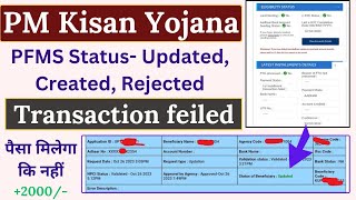 PM Kisan PFMS Status of Beneficiary  Updated 🔥 ll Hindi info [upl. by Asira559]