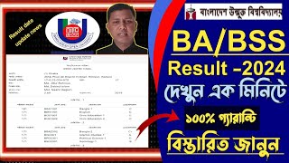 BABSS result published 2024 বাংলাদেশ উন্মুক্ত বিশ্ববিদ্যালয় BABSS মার্কশিট সহ রেজাল্ট ১ মিনিটে [upl. by Araic]