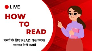 Live How To Read 🔥 [upl. by Yoreel]