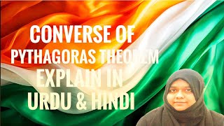 CONVERSE OF PYTHAGORAS THEOREM SIMPLE WAY FULL EXPLAIN URDU amp HINDI gohash22 ‎StreetFoodZaika [upl. by Meikah484]