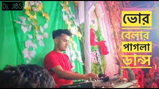 CRAZY DANCE 🔥  PAGLA CROWD 🔥 DJ JIBS  LIVE  SARASWATI PUJA  BAGDEBI SANGHA 💕 [upl. by Dorena507]