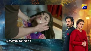 jan niar episode 58 promo Teaser review upcoming 58episode full story Drama promote story [upl. by Alyakam224]