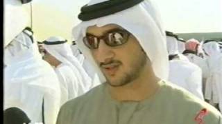 shrashid bin mohammed almaktoum [upl. by Marcie574]