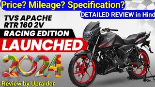 Newly Launch Tvs Apachi RTR 160 2V Racing Edition  Price Mileage specification [upl. by Eisle871]