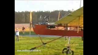 Wright Antuanett Bleriot Farman Летающие антикварные самолеты  Flying Antique Aircraft [upl. by Judus852]