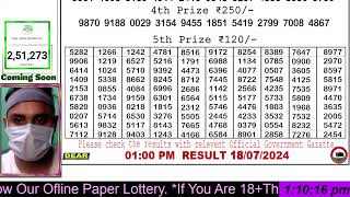 Nagaland Lottery Sambad Live dear 1pm 6pm 8pm 18072024  Lottery Sambad live [upl. by Reeve]