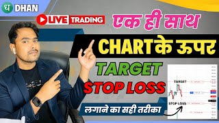 Dhan मैं Chart के ऊपर एक साथ Target और Stop Loss कैसे लगाते हैं  Bracket Order  Live Trading 🔥 [upl. by Eirrac]