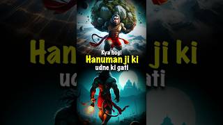 What was the flying speed of Hanuman ji hanuman ramayan hindi [upl. by Ahsieker]