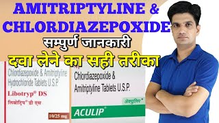 Libotryp tablet Amitriptyline and Chlordiazepoxide tablet use side effects [upl. by Lysander]