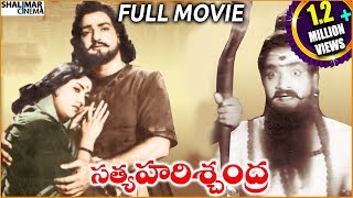 Satya Harishchandra  1965  Telugu Full Length Movie  N T Rama Rao S Varalakshmi [upl. by Dail470]