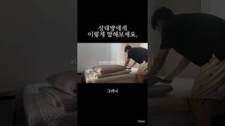 딱 한 마디만 전해보세요 꾸준희 아침을여는편지 [upl. by Yoko]