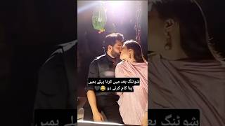 Bilal abbas khan and dur e fishan kissing moments fall in love bilalabbaskhan durefishan shorts [upl. by Reibaj]