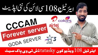 Airtel 108e line Videocon 88e cccam goda server result 1082e latest update [upl. by Notlem420]